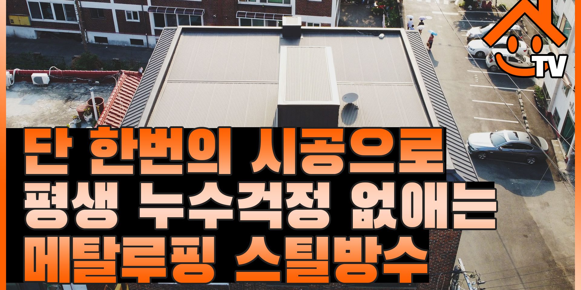 포지 시즌투 006