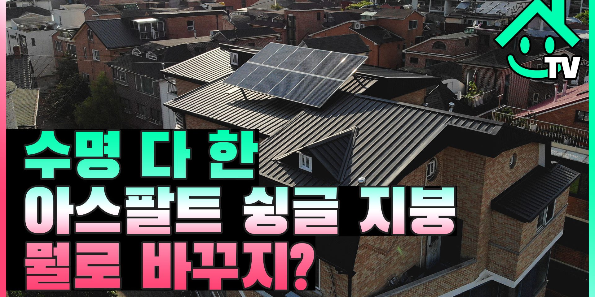 포지 시즌투 008