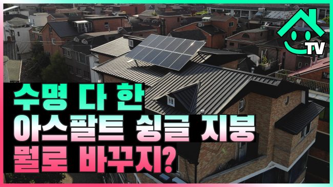 포지 시즌투 008