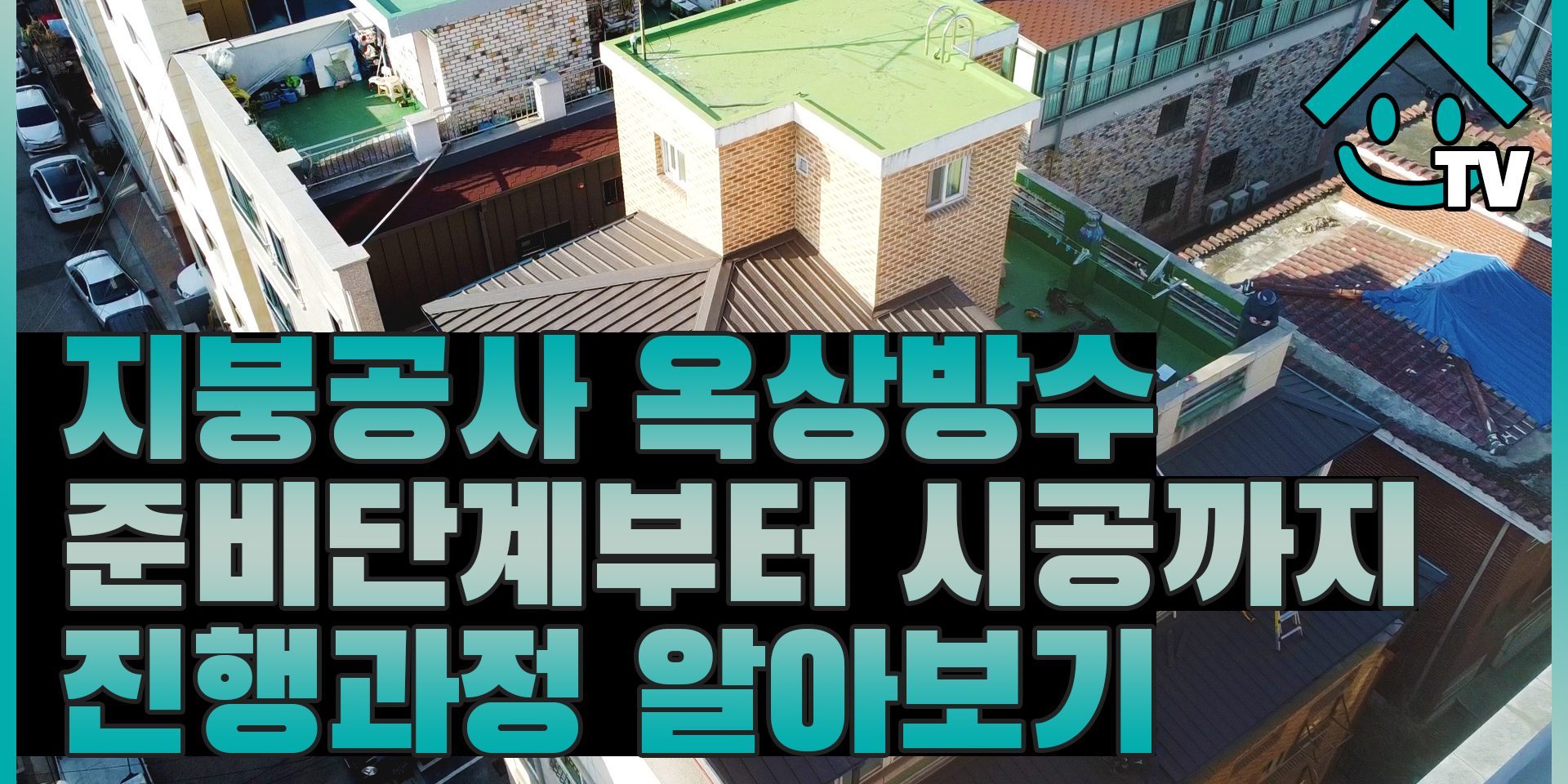 포지 시즌투 010