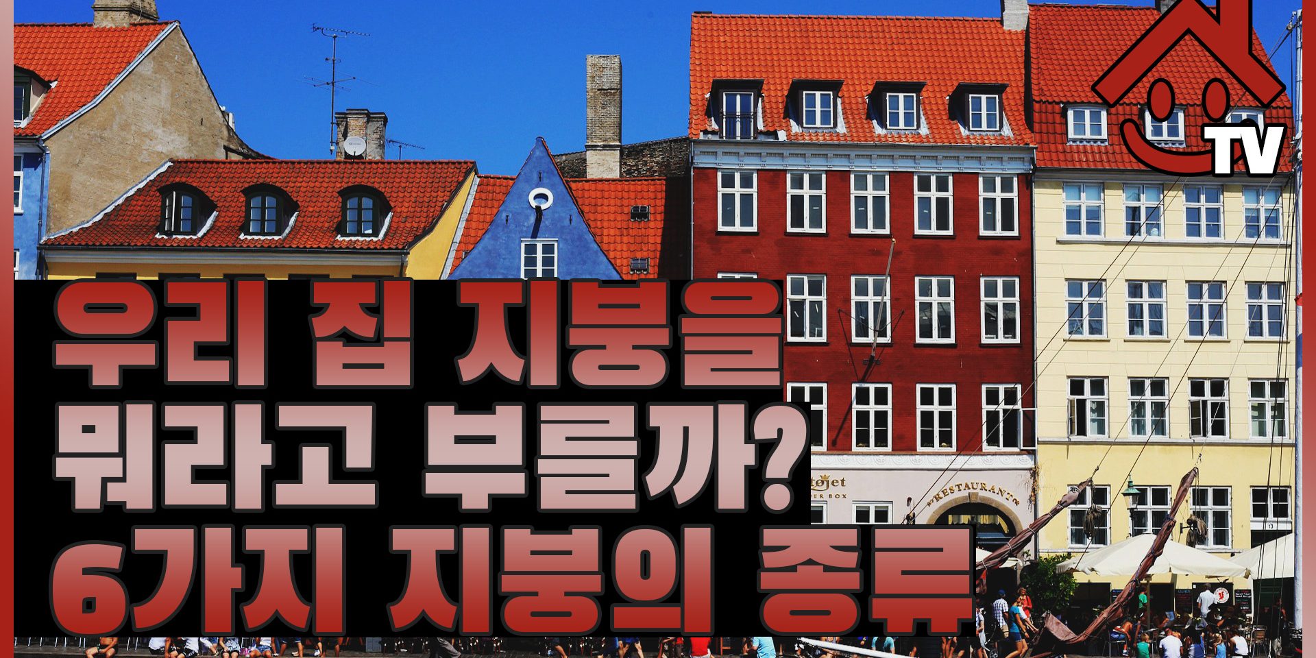 포지 시즌투 011