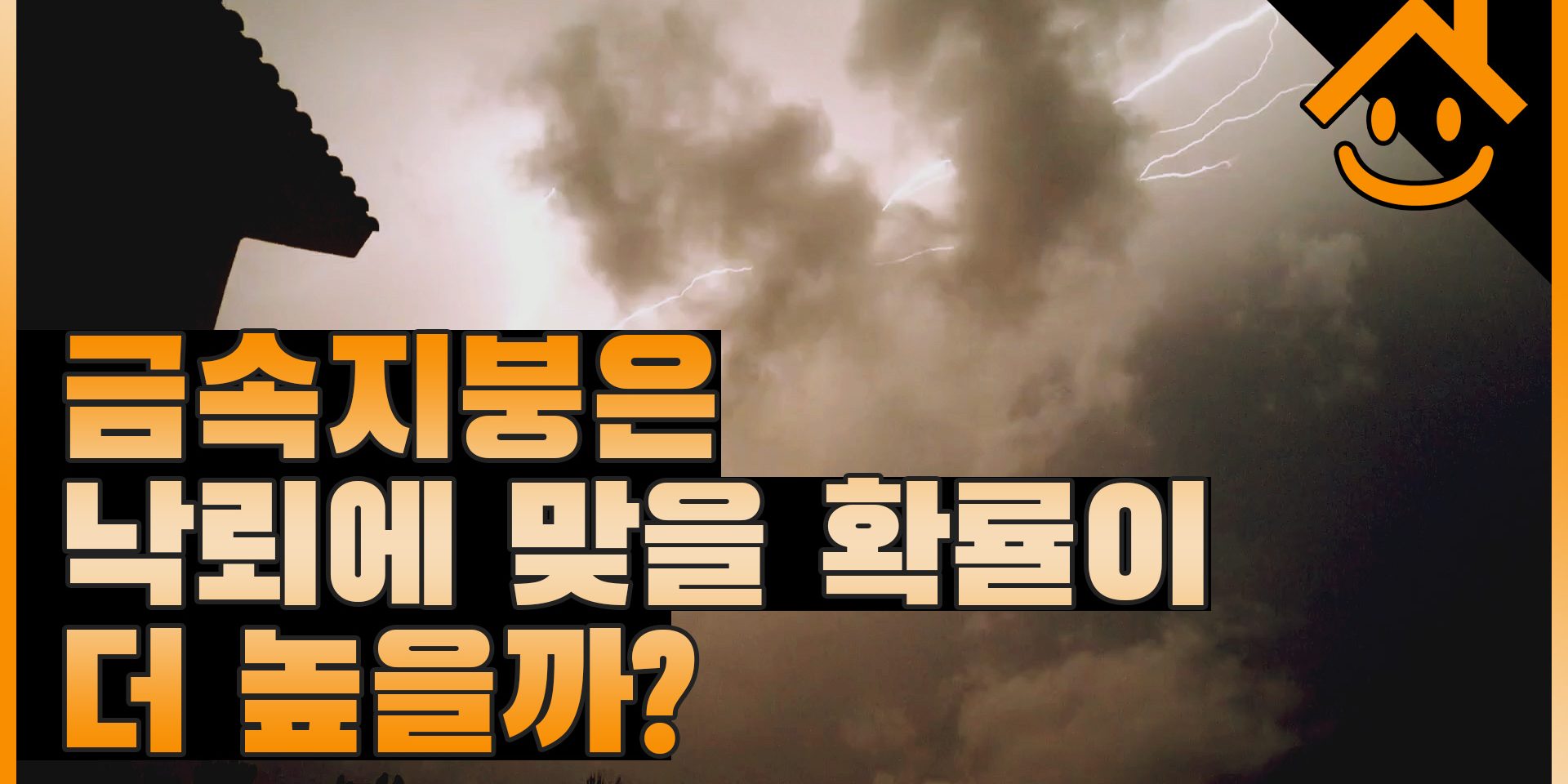 포지 시즌투 014