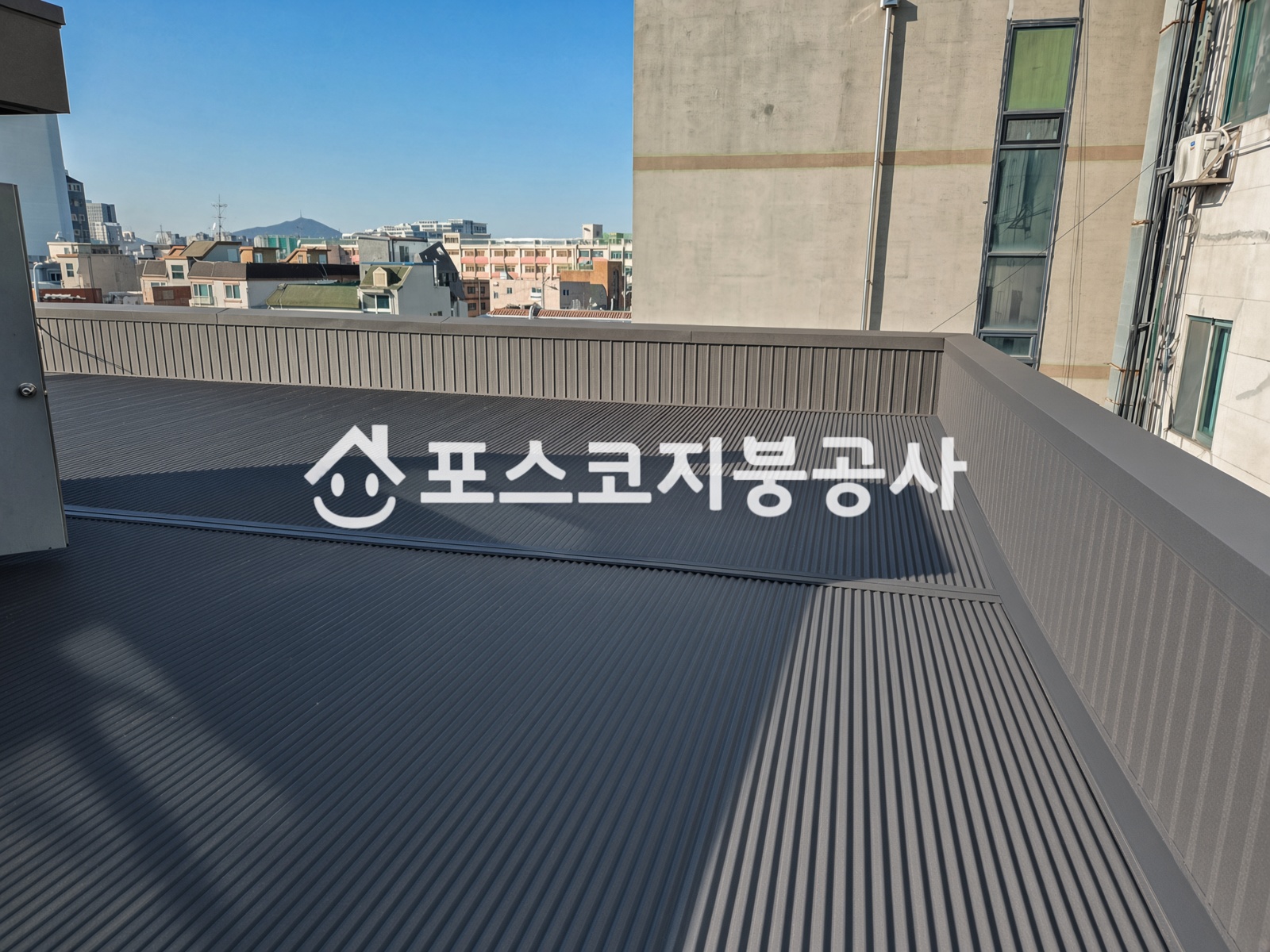 옥상 난간의 상부와 측면을 칼라강판으로 마감한 난간공사
