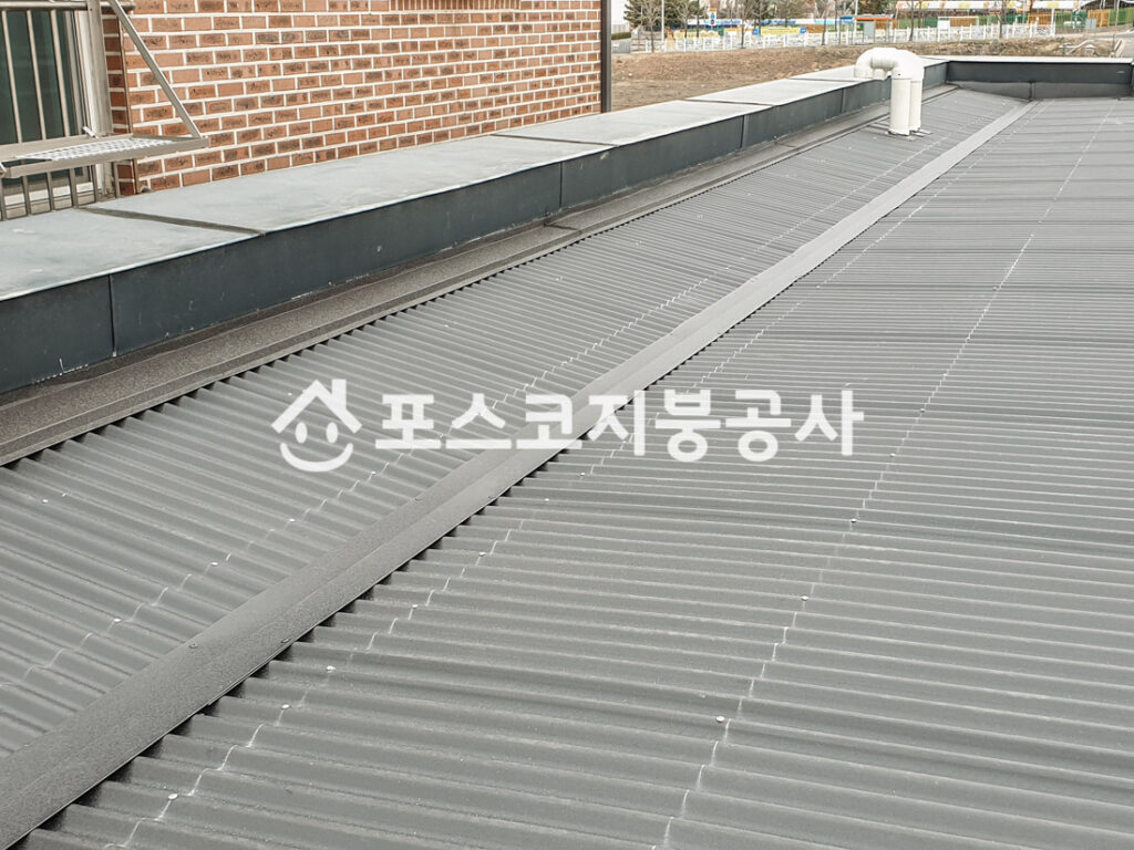 포스코지붕공사 옥상 스틸방수 시공 사진