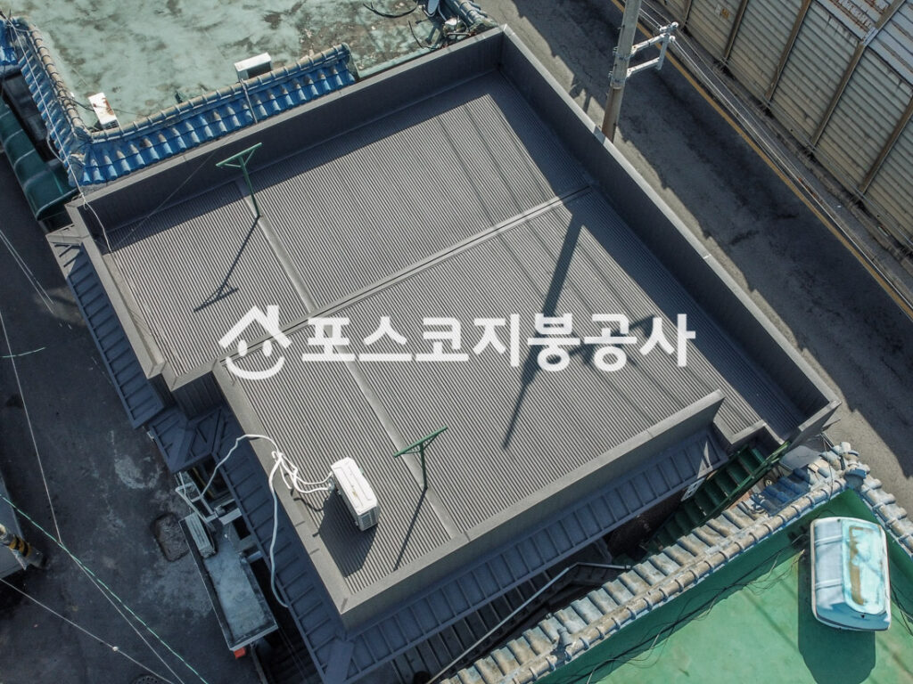 포스코지붕공사 옥상 스틸방수 시공 사진