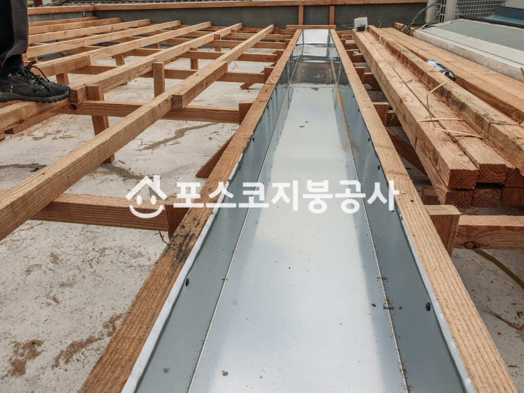 포스코지붕공사 옥상 스틸방수 시공 사진