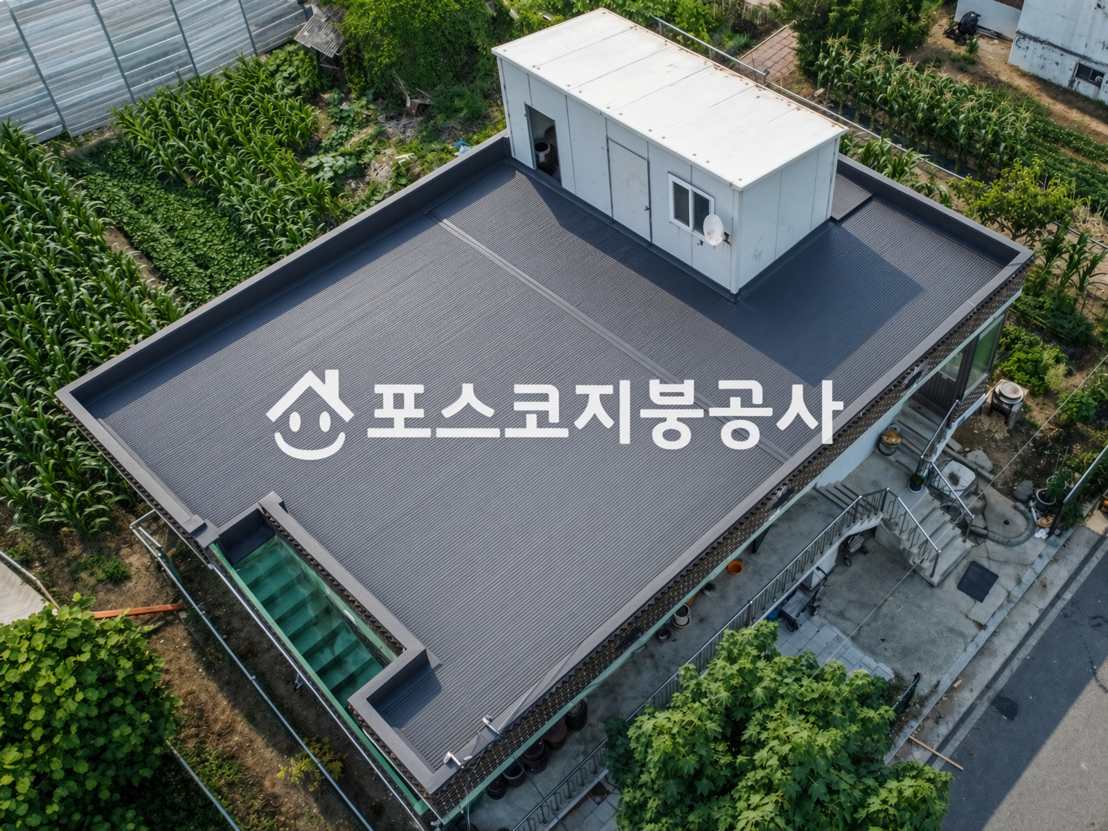 고흥 옥상 칼라강판 스틸방수 시공사례