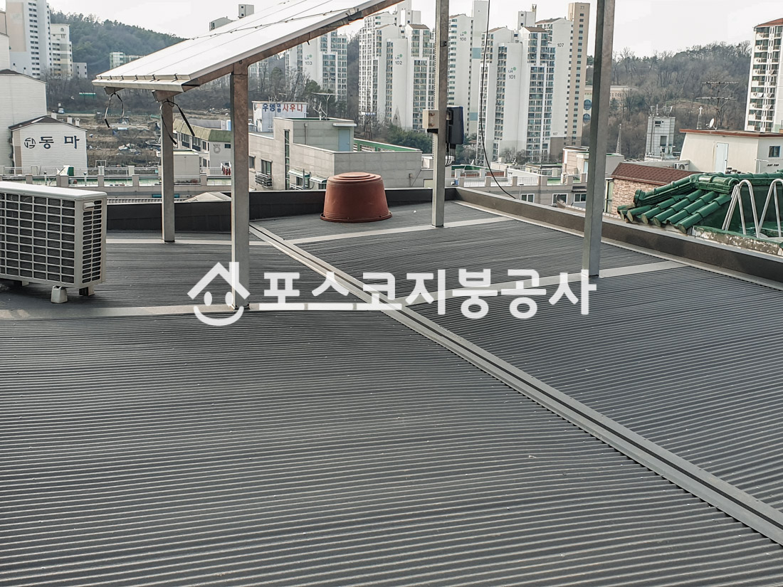 보성 슬라브 옥상 칼라강판 지붕공사 시공사례