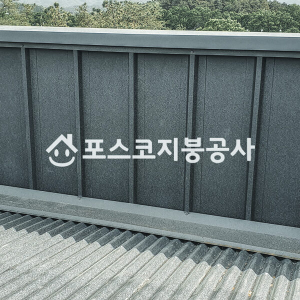 난간 안쪽까지 마감한 바닥형 스틸방수 상세