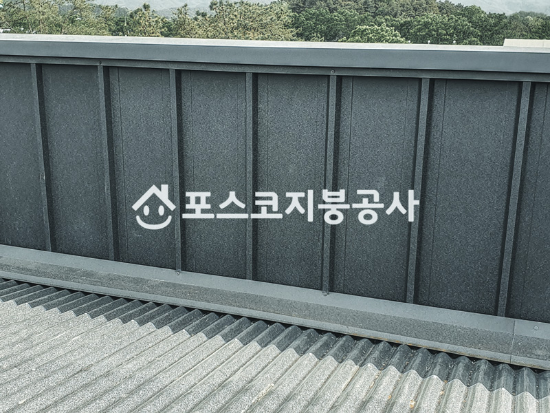 난간공사
