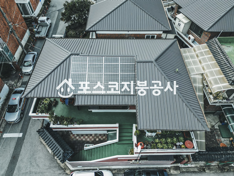 옥상 지붕형 칼라강판 방수