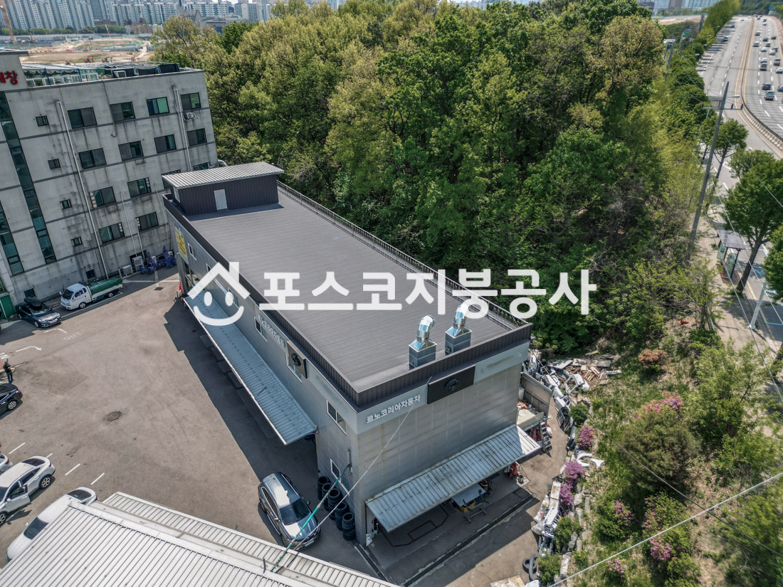 대형건물 평지붕 스틸방수 시공
