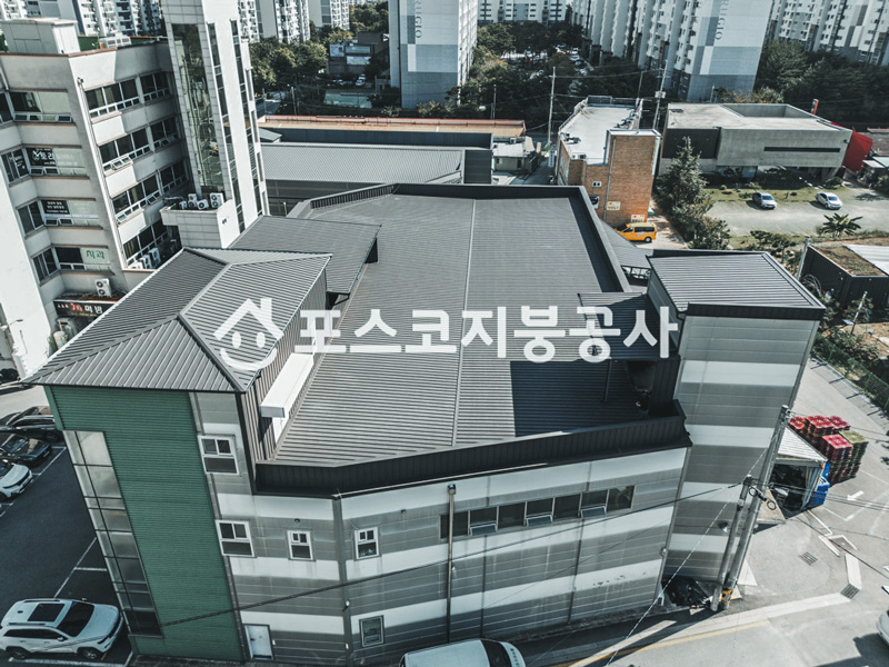 복합형 상업시설 칼라강판 지붕공사